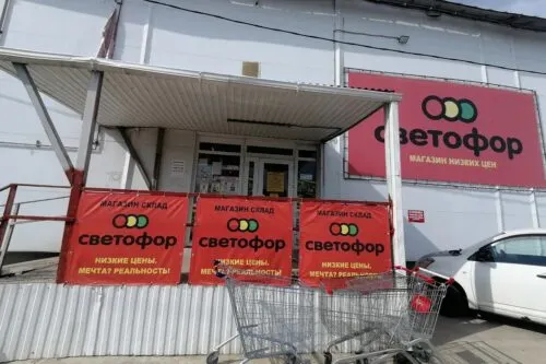 Что не стоит покупать в «Светофоре»? Блогер нашел 8 достойных и 7 жутких товаров дискаунтера