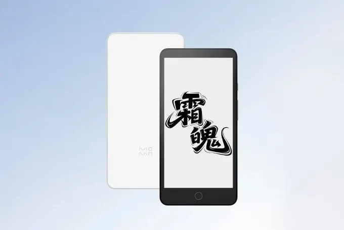 Xiaomi выпустила свою читалку на Android – это ответ Amazon Kindle. У нее компактный экран и море памяти